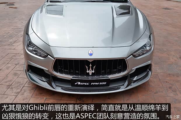 瑪莎拉蒂 Ghibli 2014款 3.0T 標(biāo)準(zhǔn)版