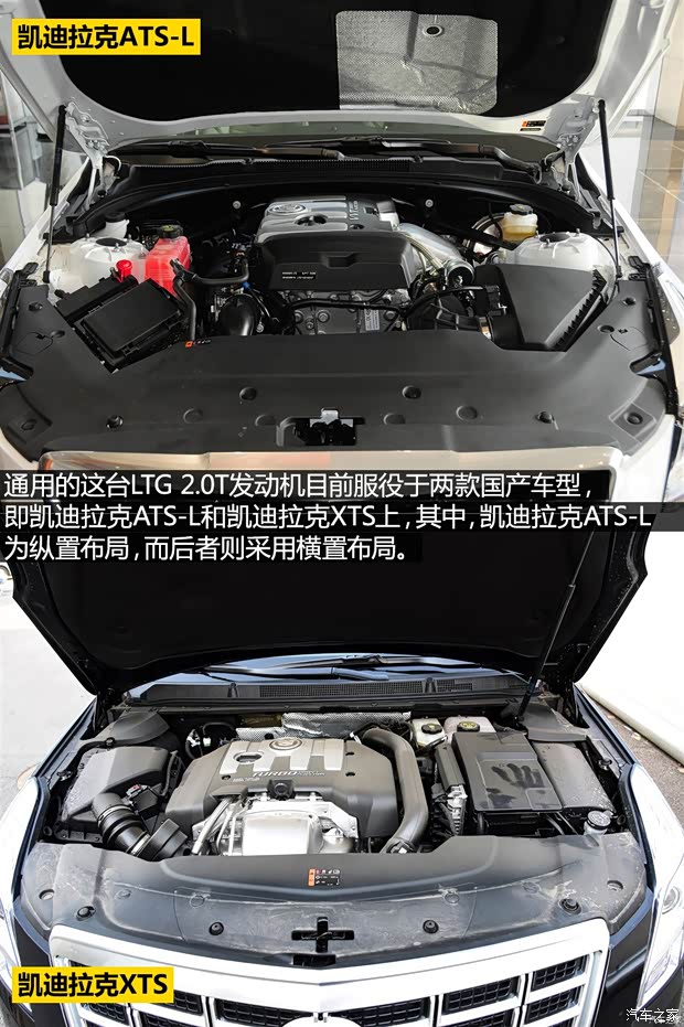 通用凱迪拉克 凱迪拉克ATS-L 2014款 28T 領(lǐng)先型