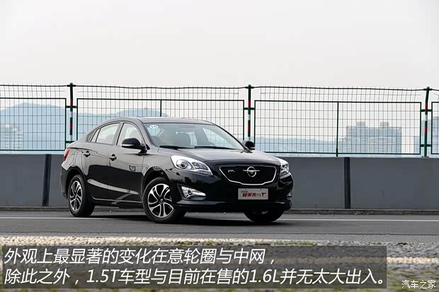 海马汽车 福美来 2015款 1.5T 自动行政尊尚型