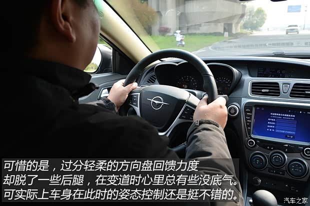 海马汽车 福美来 2015款 1.5T 自动行政尊尚型