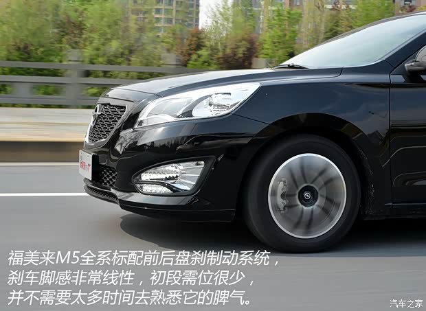 海马汽车 福美来 2015款 1.5T 自动行政尊尚型 海马汽车 福美来 2015款 1.5T 自动行政尊尚型