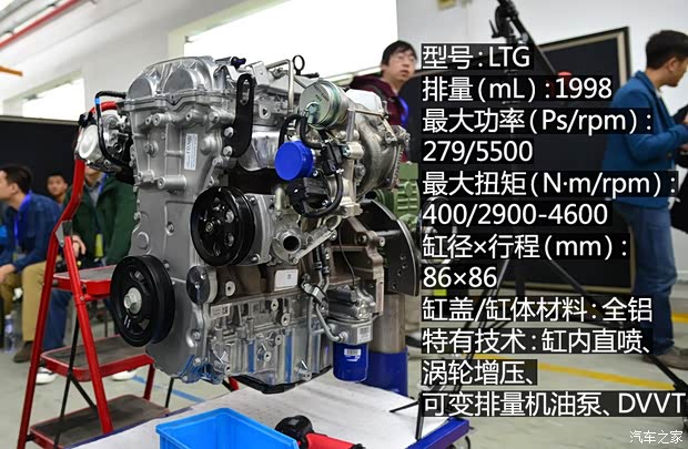 通用凱迪拉克 凱迪拉克ATS-L 2014款 28T 領(lǐng)先型