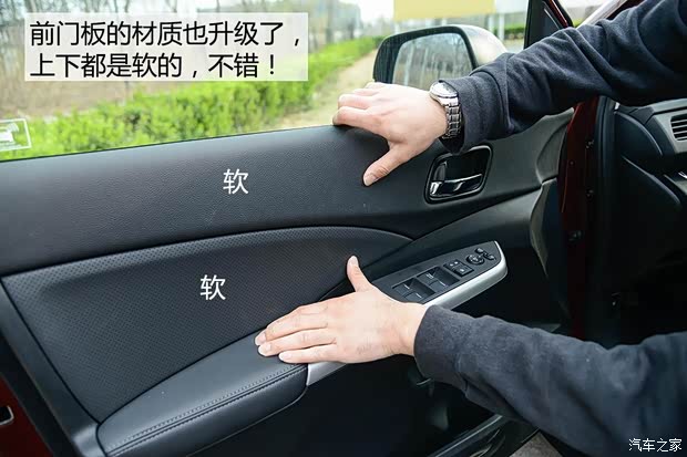 东风本田 本田CR-V 2015款 基本型 东风本田 本田CR-V 2015款 基本型