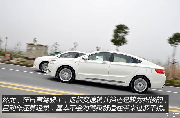 吉利汽車(chē) 博瑞 2015款 1.8T 旗艦型