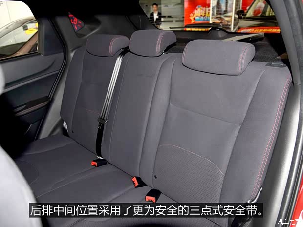 华晨中华 中华V3 2015款 基本型