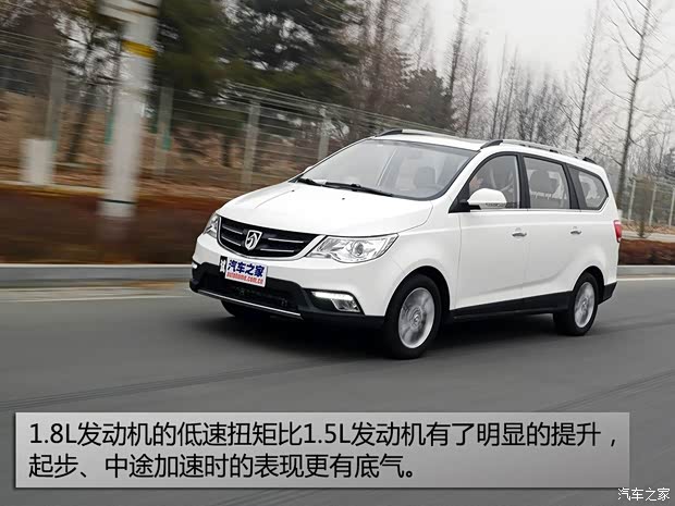 上汽通用五菱 寶駿730 2015款 1.8L 手動豪華導(dǎo)航ESP版 7座 上汽通用五菱 寶駿730 2015款 1.8L 手動豪華導(dǎo)航ESP版 7座