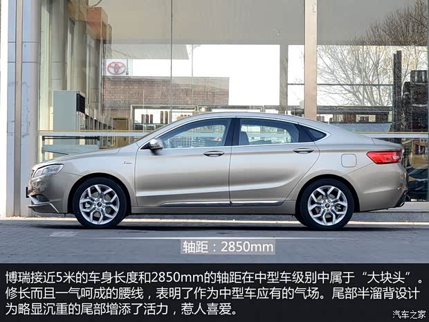 吉利汽車 博瑞 2015款 1.8T 旗艦型