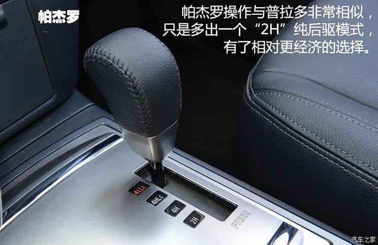 三菱(进口) 帕杰罗(进口) 2015款 3.0L 精英超越版 国V 三菱(进口) 帕杰罗(进口) 2015款 3.0L 精英超越版 国V