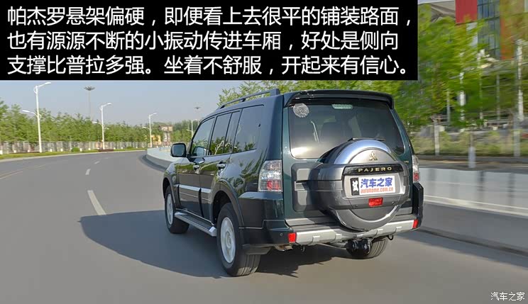 三菱(进口) 帕杰罗(进口) 2015款 3.0L 精英超越版 国V 三菱(进口) 帕杰罗(进口) 2015款 3.0L 精英超越版 国V