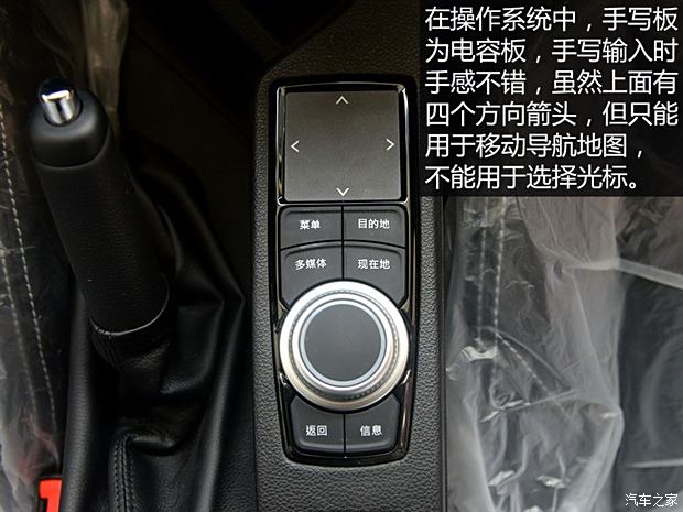 东南汽车 V5菱致 2015款 plus 1.5T CVT智控型