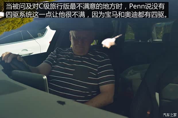 奔驰(进口) 奔驰C级(进口) 2015款 C 200 Estate 奔驰(进口) 奔驰C级(进口) 2015款 C 200 Estate