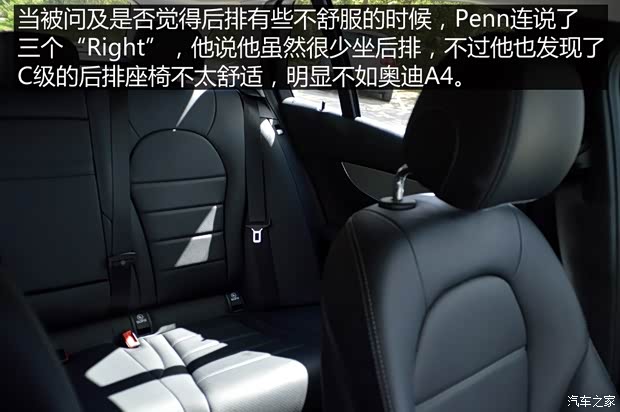 奔驰(进口) 奔驰C级(进口) 2015款 C 200 Estate 奔驰(进口) 奔驰C级(进口) 2015款 C 200 Estate