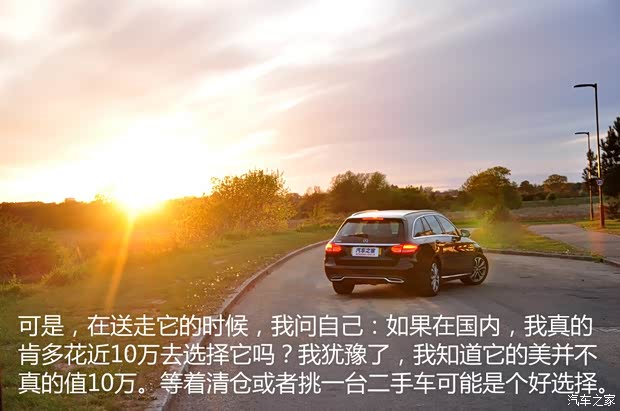 奔驰(进口) 奔驰C级(进口) 2015款 C 200 Estate 奔驰(进口) 奔驰C级(进口) 2015款 C 200 Estate
