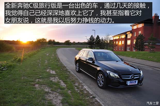 奔驰(进口) 奔驰C级(进口) 2015款 C 200 Estate 奔驰(进口) 奔驰C级(进口) 2015款 C 200 Estate