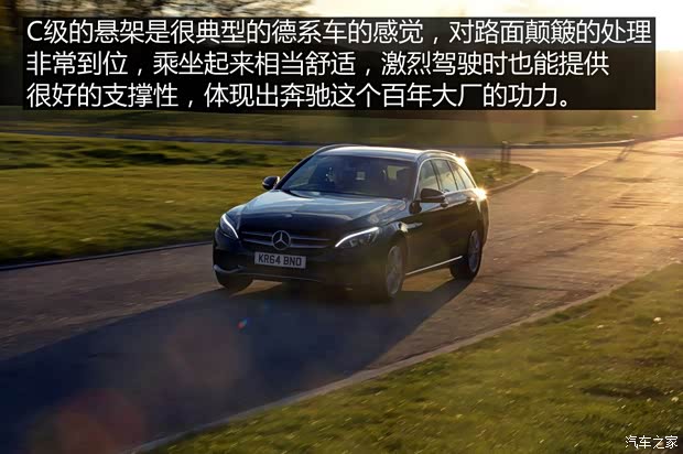 奔驰(进口) 奔驰C级(进口) 2015款 C 200 Estate 奔驰(进口) 奔驰C级(进口) 2015款 C 200 Estate