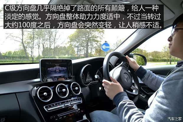 奔驰(进口) 奔驰C级(进口) 2015款 C 200 Estate 奔驰(进口) 奔驰C级(进口) 2015款 C 200 Estate