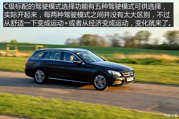奔驰(进口) 奔驰C级(进口) 2015款 C 200 Estate 奔驰(进口) 奔驰C级(进口) 2015款 C 200 Estate