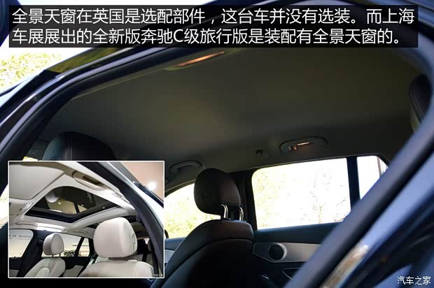 奔驰(进口) 奔驰C级(进口) 2015款 C 200 Estate