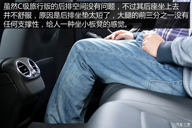 奔驰(进口) 奔驰C级(进口) 2015款 C 200 Estate