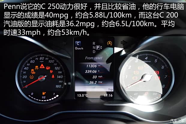 奔驰(进口) 奔驰C级(进口) 2015款 C 200 Estate 奔驰(进口) 奔驰C级(进口) 2015款 C 200 Estate