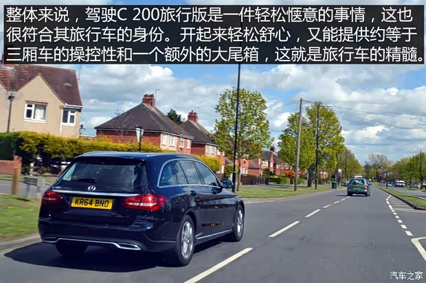 奔驰(进口) 奔驰C级(进口) 2015款 C 200 Estate 奔驰(进口) 奔驰C级(进口) 2015款 C 200 Estate
