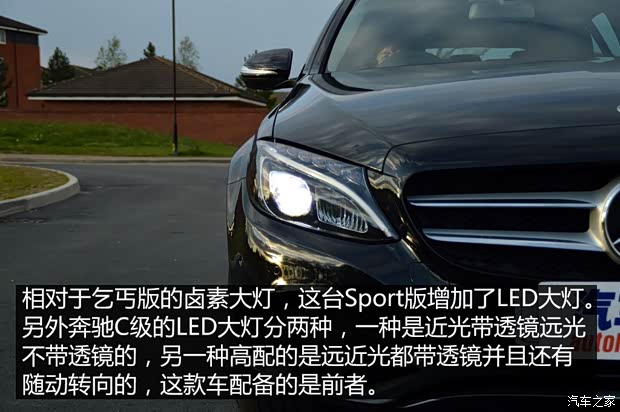 奔驰(进口) 奔驰C级(进口) 2015款 C 200 Estate