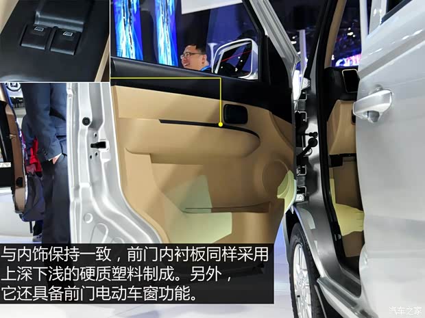 福田汽车 伽途V5 2015款 基本型 福田汽车 伽途V5 2015款 基本型