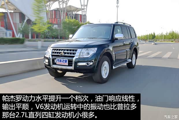 三菱(进口) 帕杰罗(进口) 2015款 3.0L 精英超越版 国V 三菱(进口) 帕杰罗(进口) 2015款 3.0L 精英超越版 国V