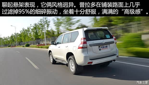 一汽丰田 普拉多 2015款 2.7L 自动豪华版 一汽丰田 普拉多 2015款 2.7L 自动豪华版