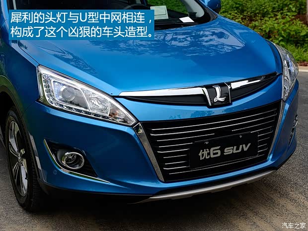 东风裕隆 优6 SUV 2015款 1.8T 智尊型