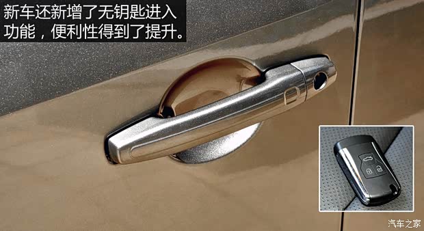 吉利汽車 吉利GX7 2015款 運(yùn)動(dòng)版 2.0L 自動(dòng)尊貴型