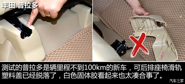 一汽豐田 普拉多 2015款 2.7L 自動豪華版 一汽豐田 普拉多 2015款 2.7L 自動豪華版