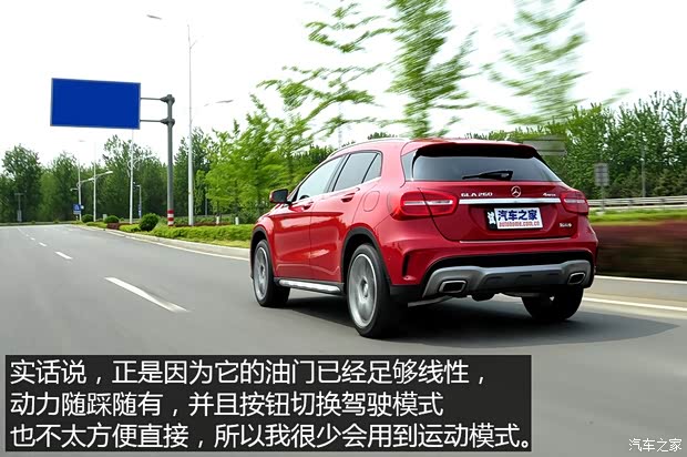 北京奔馳 奔馳GLA級 2015款 GLA 260 4MATIC 運(yùn)動型 北京奔馳 奔馳GLA級 2015款 GLA 260 4MATIC 運(yùn)動型