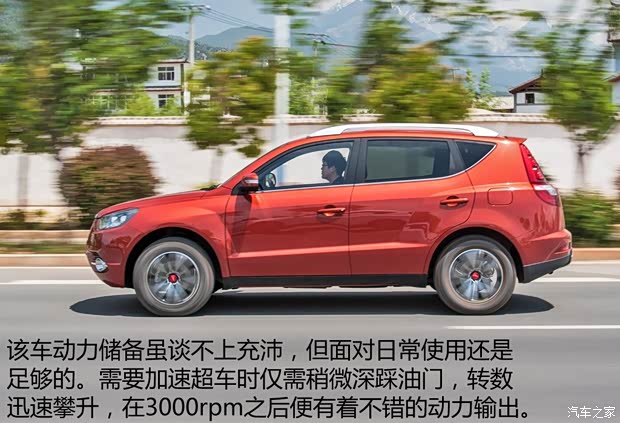 吉利汽车 吉利GX7 2015款 运动版 2.0L 自动尊贵型 吉利汽车 吉利GX7 2015款 运动版 2.0L 自动尊贵型