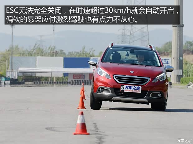 東風(fēng)標(biāo)致 標(biāo)致2008 2015款 1.6THP 自動領(lǐng)航版