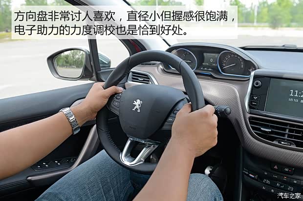 東風(fēng)標(biāo)致 標(biāo)致2008 2015款 1.6THP 自動領(lǐng)航版