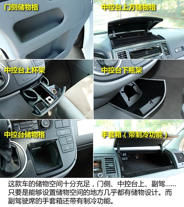 大眾(進(jìn)口) 邁特威 2014款 2.0T 行政版 大眾(進(jìn)口) 邁特威 2014款 2.0T 行政版