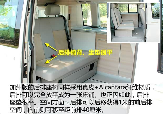 大眾(進(jìn)口) 邁特威 2014款 2.0T 行政版 大眾(進(jìn)口) 邁特威 2014款 2.0T 行政版