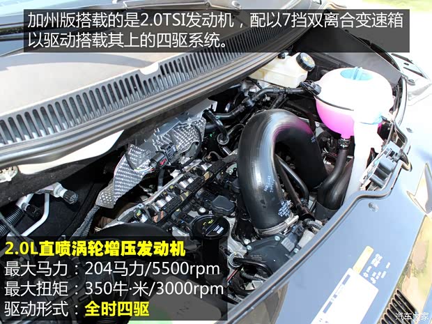 大眾(進(jìn)口) 邁特威 2014款 2.0T 行政版 大眾(進(jìn)口) 邁特威 2014款 2.0T 行政版