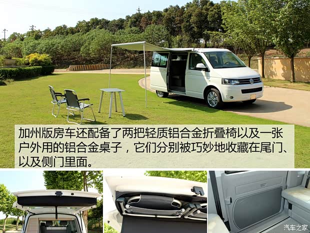 大眾(進(jìn)口) 邁特威 2014款 2.0T 行政版 大眾(進(jìn)口) 邁特威 2014款 2.0T 行政版