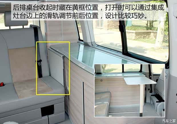 大眾(進(jìn)口) 邁特威 2014款 2.0T 行政版 大眾(進(jìn)口) 邁特威 2014款 2.0T 行政版