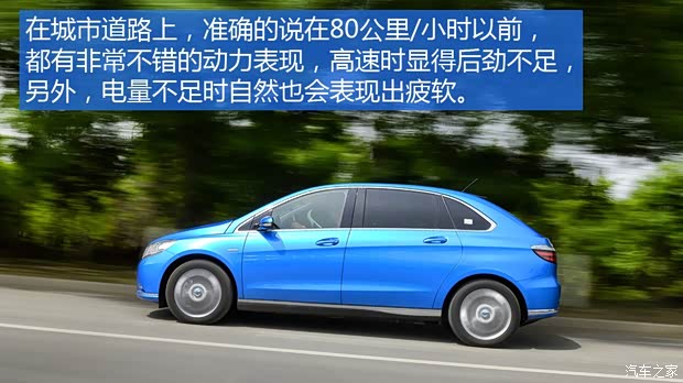 比亞迪戴姆勒 騰勢 2014款 尊貴版 比亞迪戴姆勒 騰勢 2014款 尊貴版