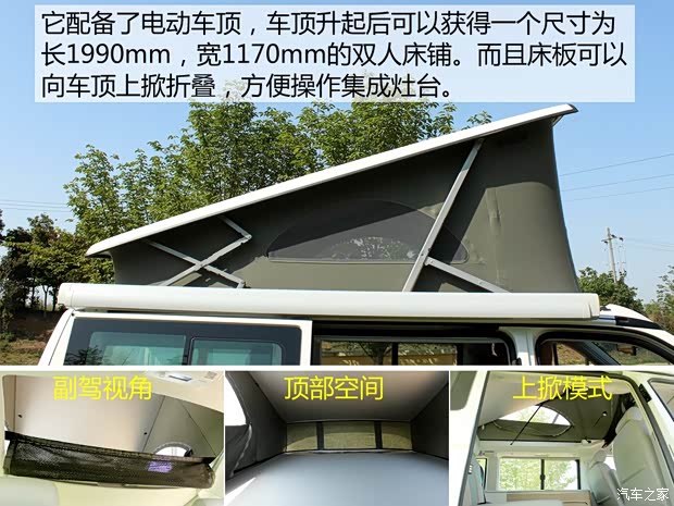 大眾(進(jìn)口) 邁特威 2014款 2.0T 行政版