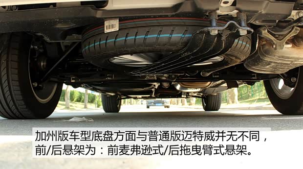 大眾(進(jìn)口) 邁特威 2014款 2.0T 行政版 大眾(進(jìn)口) 邁特威 2014款 2.0T 行政版