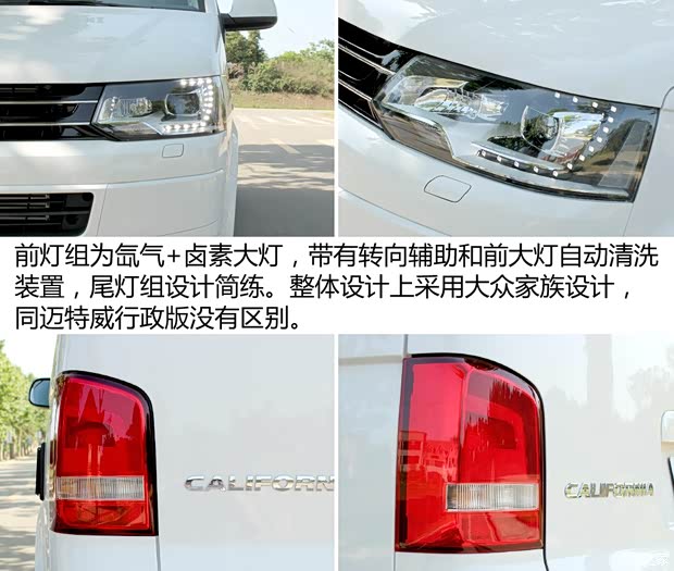 大眾(進(jìn)口) 邁特威 2014款 2.0T 行政版