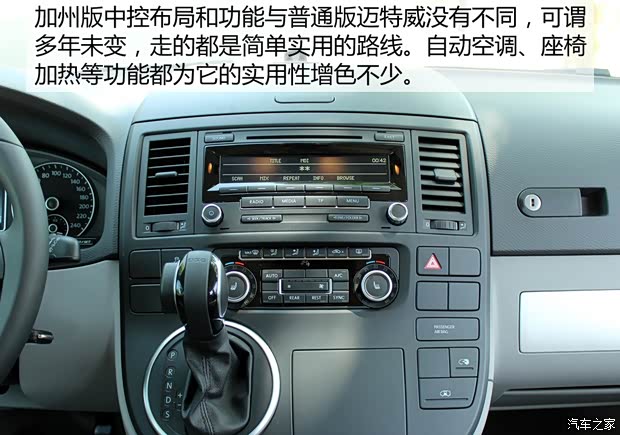 大眾(進(jìn)口) 邁特威 2014款 2.0T 行政版 大眾(進(jìn)口) 邁特威 2014款 2.0T 行政版