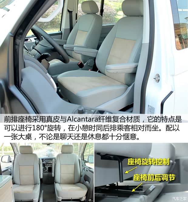 大眾(進(jìn)口) 邁特威 2014款 2.0T 行政版 大眾(進(jìn)口) 邁特威 2014款 2.0T 行政版