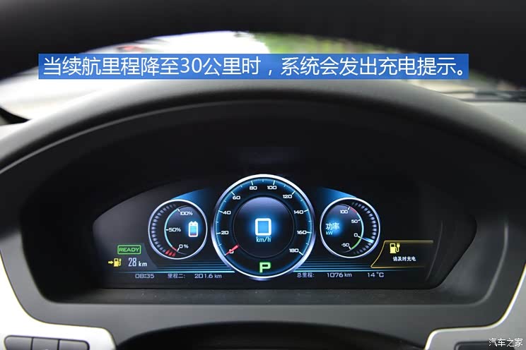 比亚迪戴姆勒 腾势 2014款 尊贵版 比亚迪戴姆勒 腾势 2014款 尊贵版