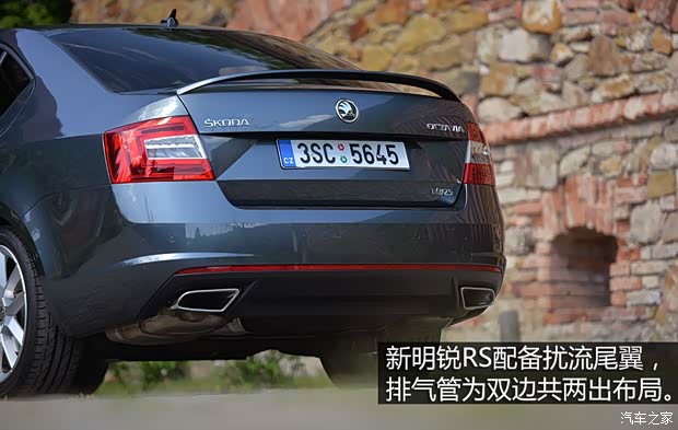 斯柯達(進口) 明銳(進口) 2015款 RS