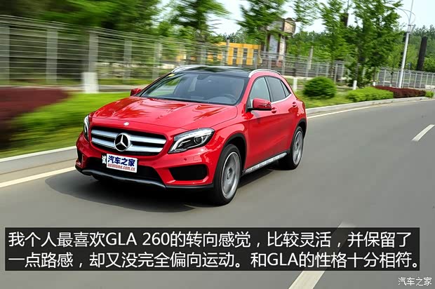 北京奔馳 奔馳GLA級 2015款 GLA 260 4MATIC 運(yùn)動型 北京奔馳 奔馳GLA級 2015款 GLA 260 4MATIC 運(yùn)動型